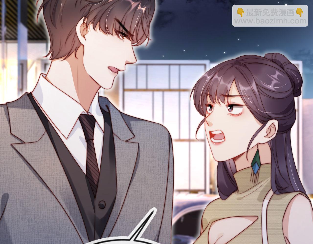 第8话 后悔的渣男(1/3)-第9话