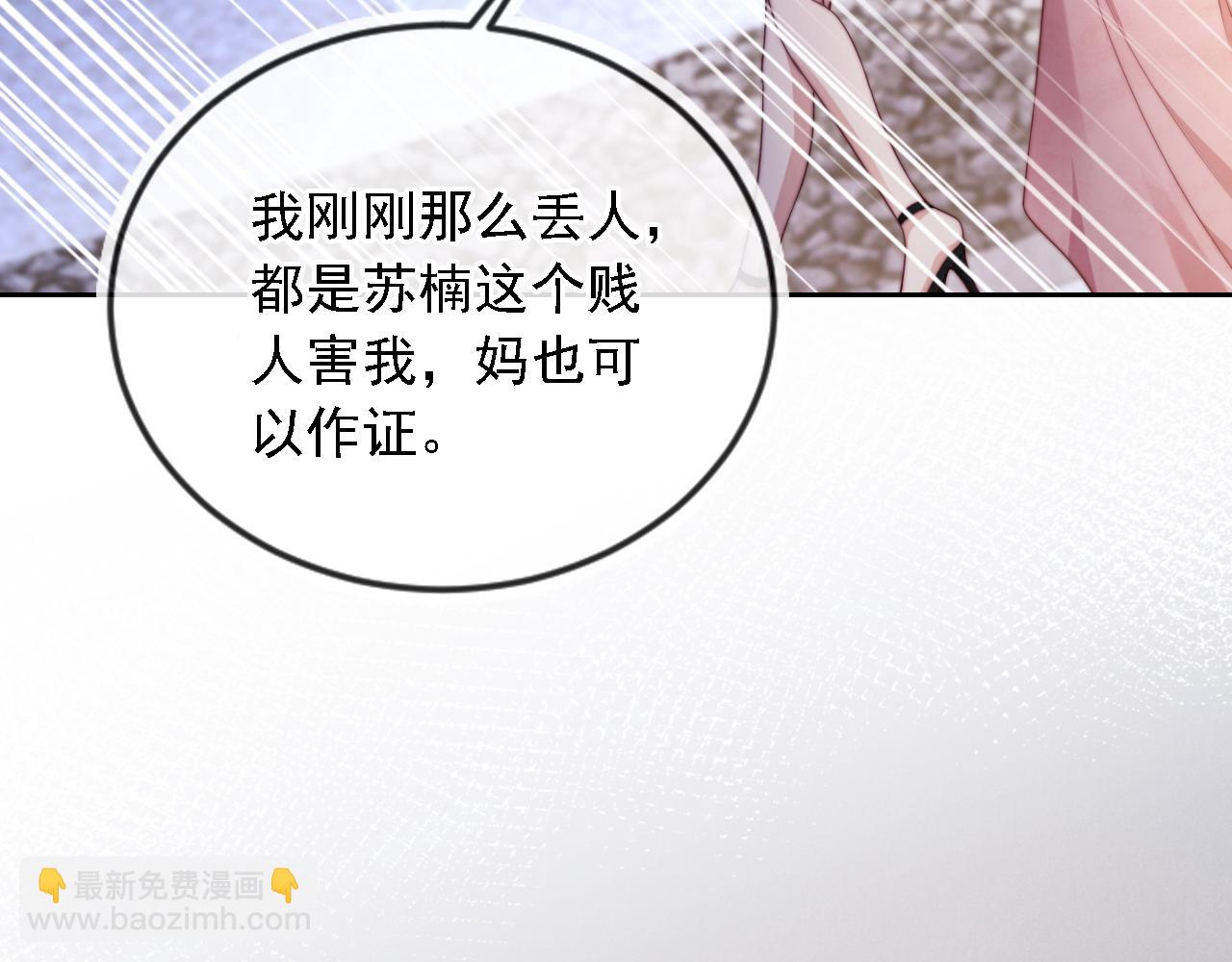 第8话 后悔的渣男(1/3)-第9话