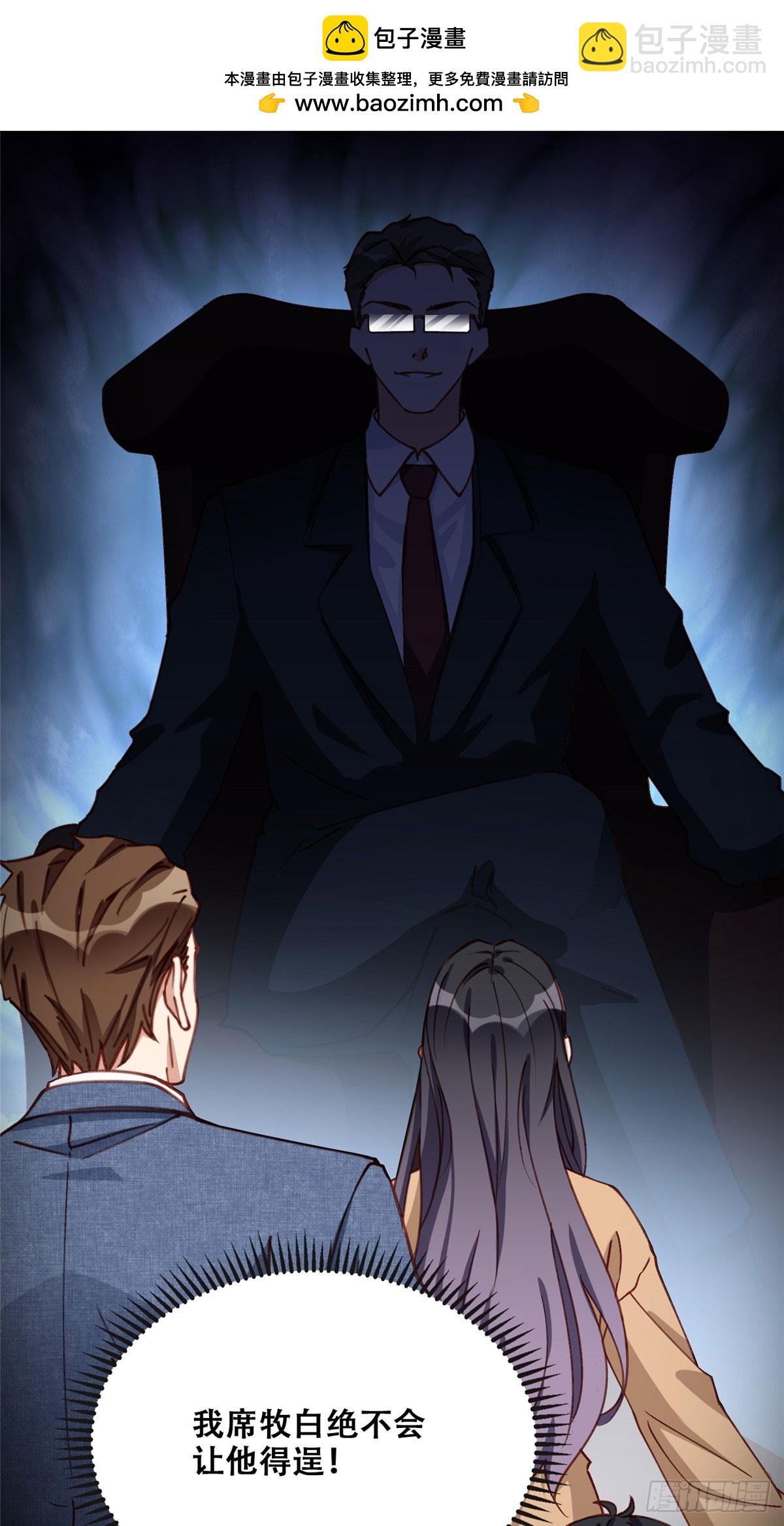 100 席家最后的风光？-第101话