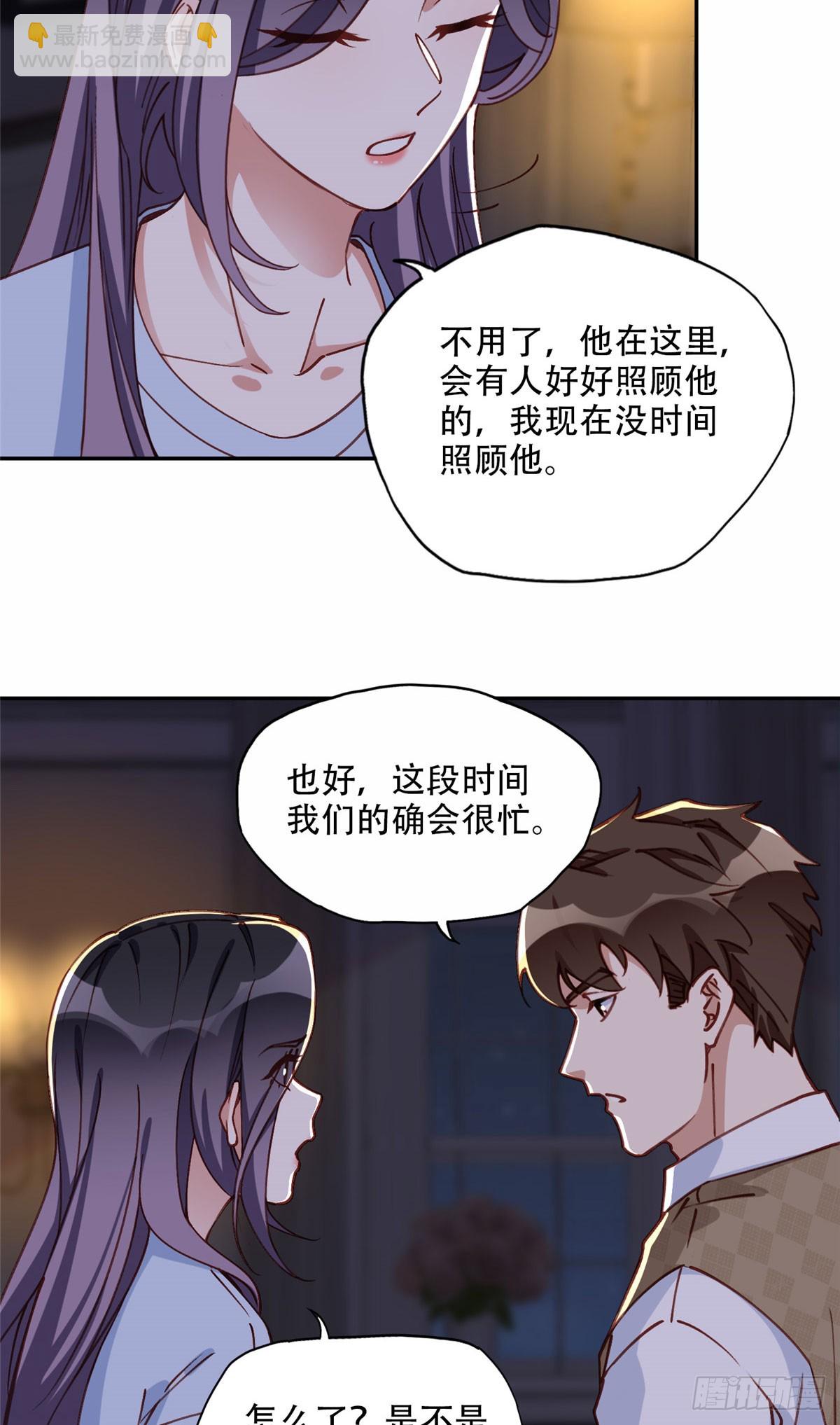 100 席家最后的风光？-第101话