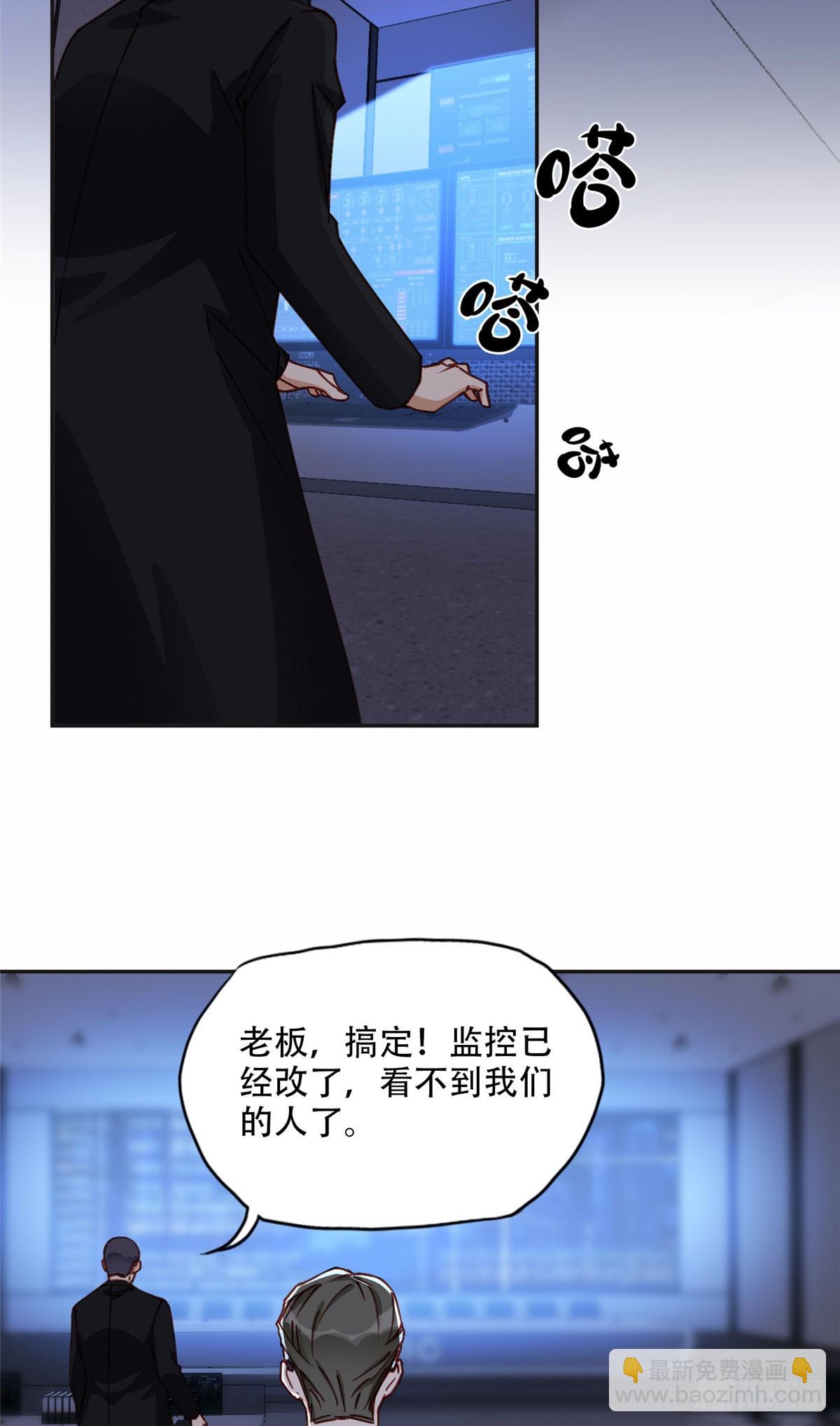 100 席家最后的风光？-第101话