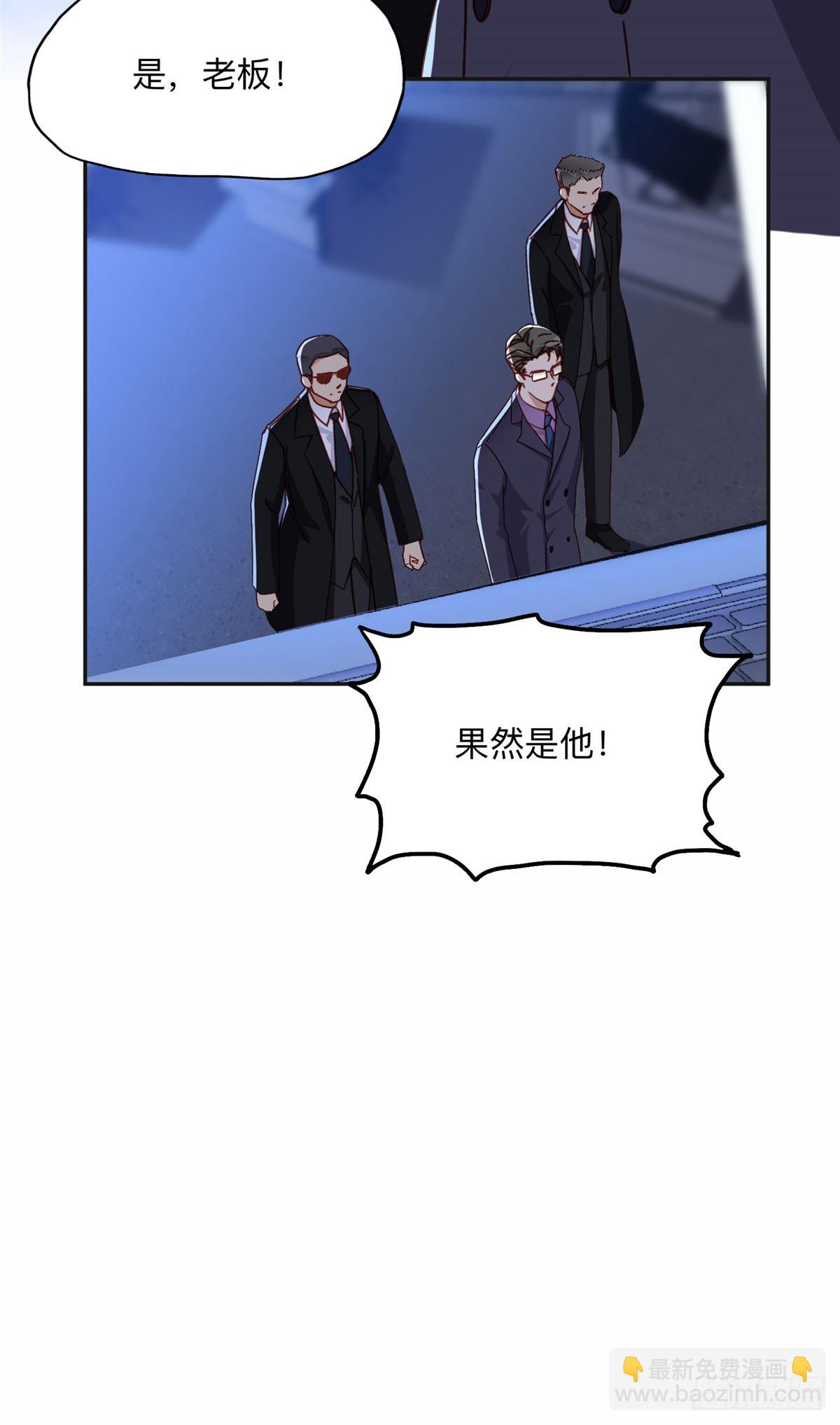 100 席家最后的风光？-第101话