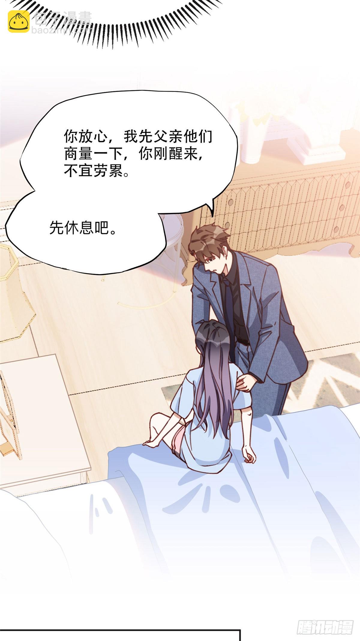 100 席家最后的风光？-第101话