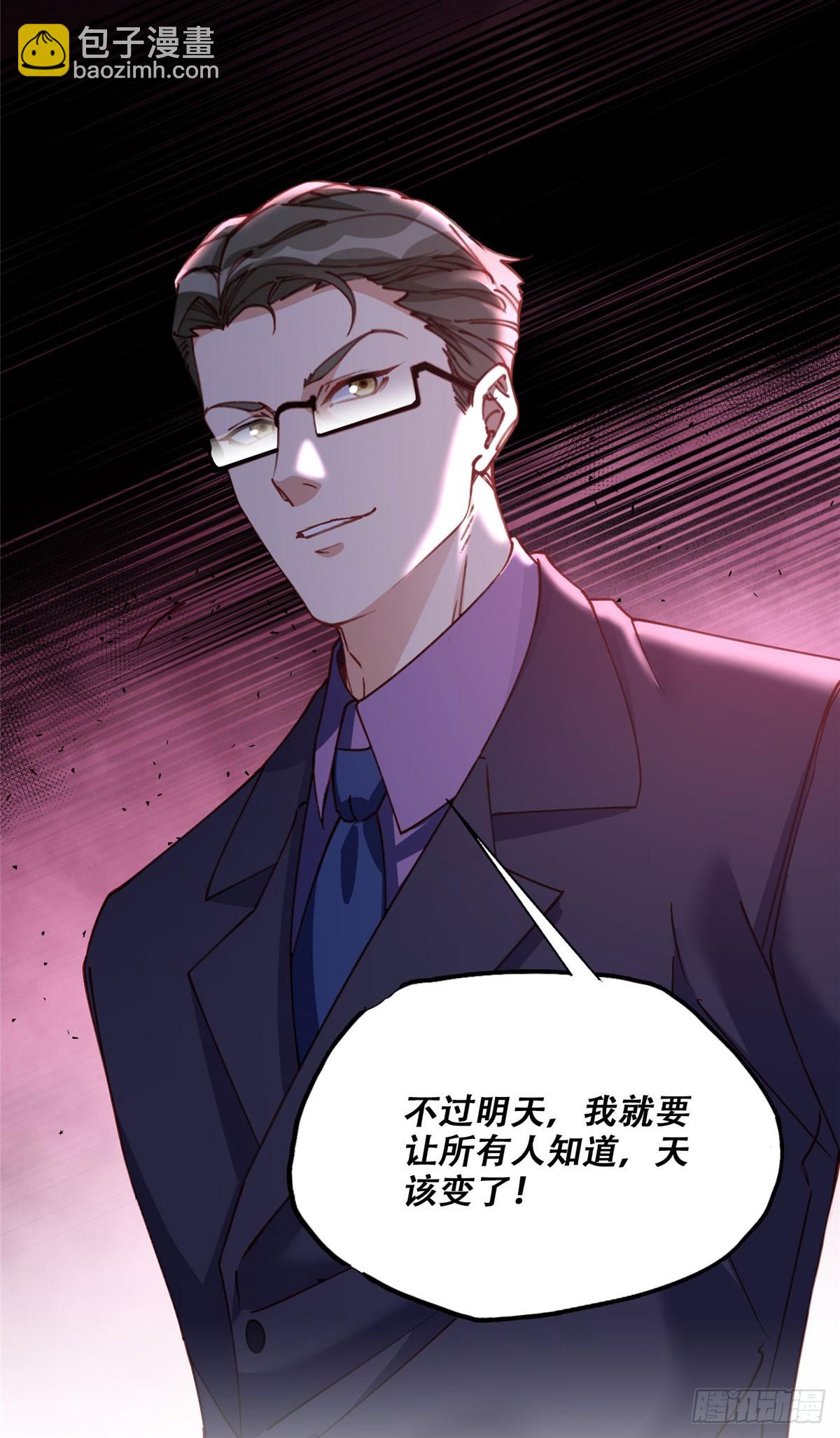 100 席家最后的风光？-第101话