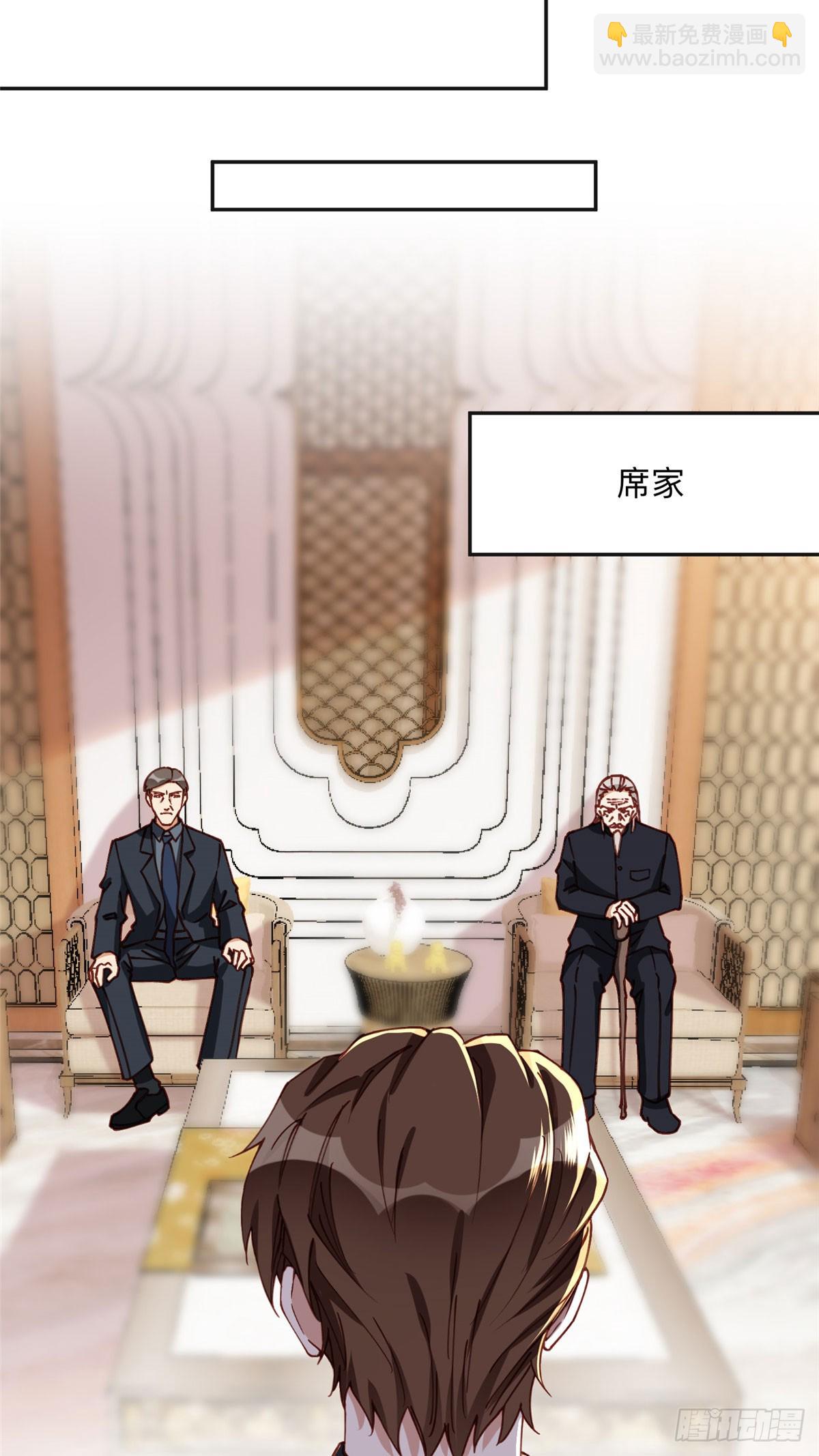 100 席家最后的风光？-第101话