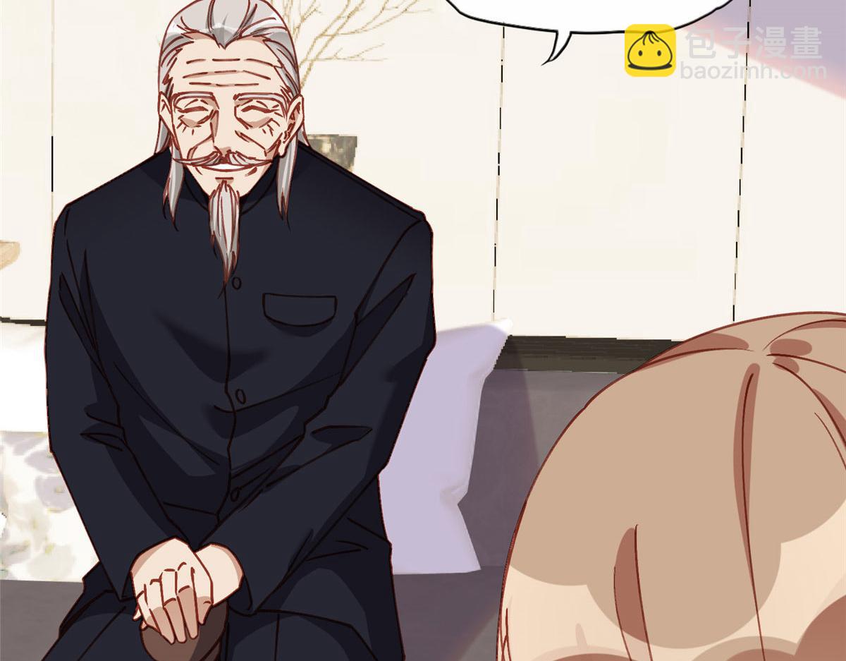 102 让夏星河道歉！(1/2)-第103话