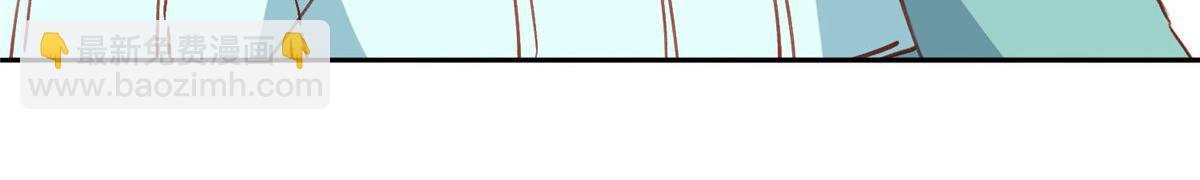 102 让夏星河道歉！(1/2)-第103话