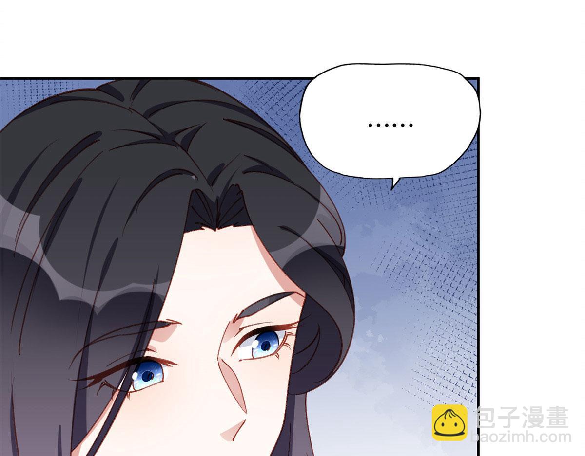 102 让夏星河道歉！(1/2)-第103话