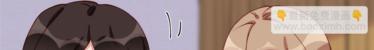 102 让夏星河道歉！(1/2)-第103话