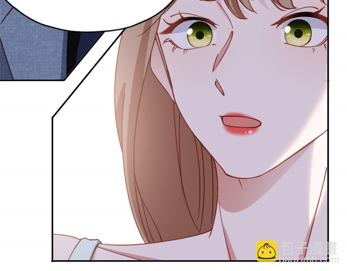 102 让夏星河道歉！(1/2)-第103话