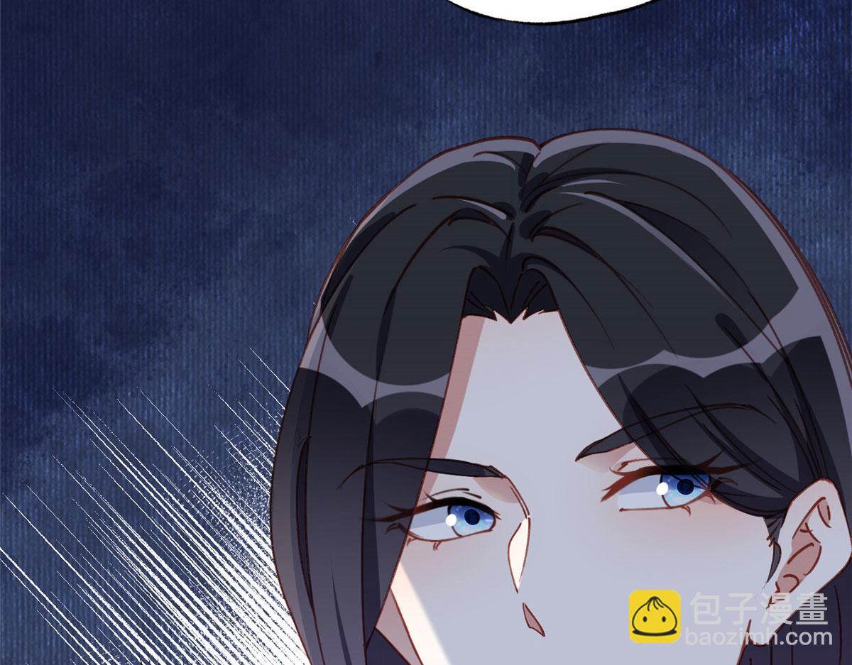 102 让夏星河道歉！(1/2)-第103话