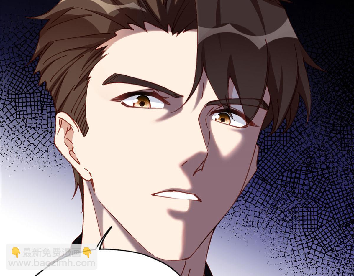 102 让夏星河道歉！(1/2)-第103话