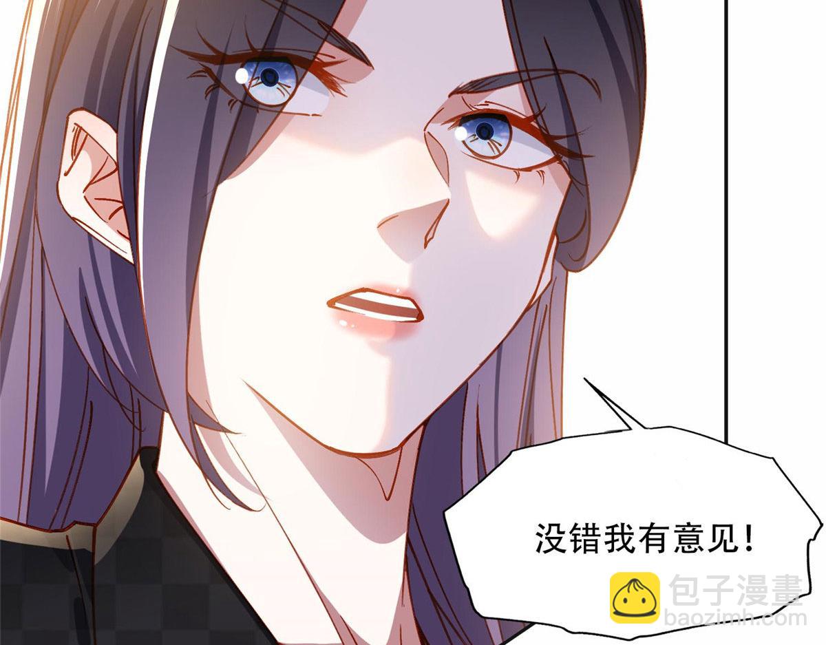 104 这里没有你嚣张的份(1/3)-第105话