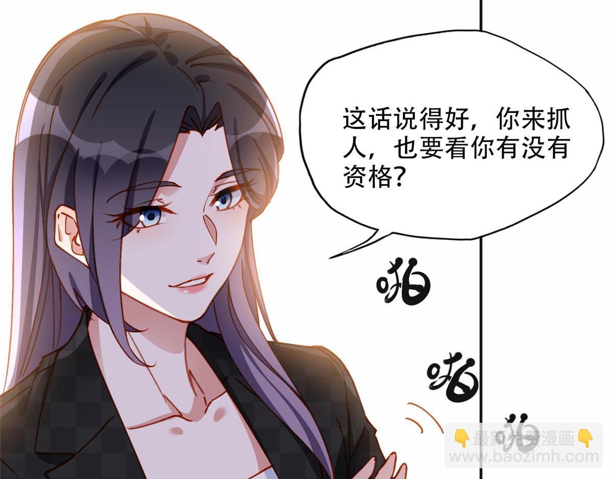 104 这里没有你嚣张的份(1/3)-第105话