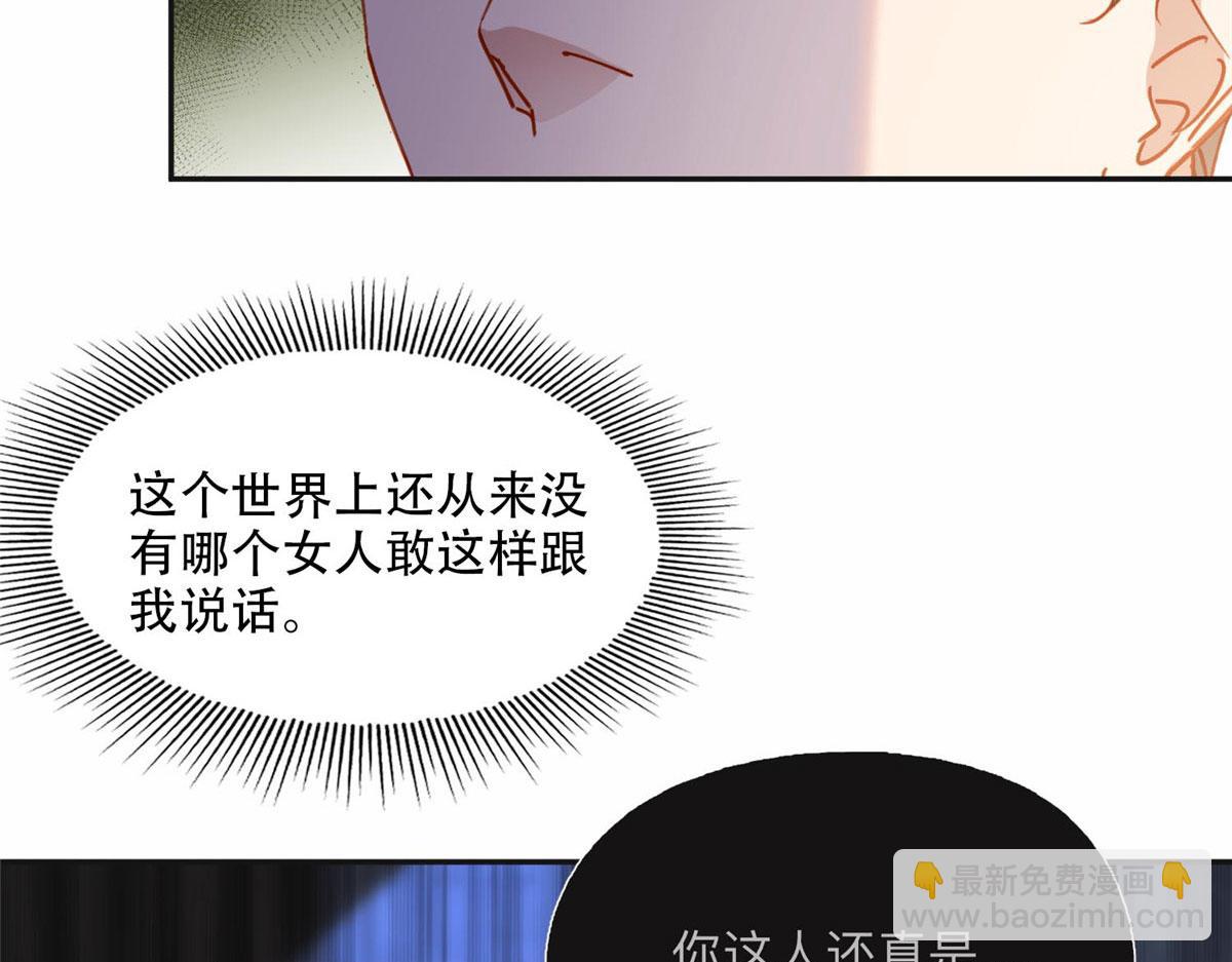 104 这里没有你嚣张的份(1/3)-第105话