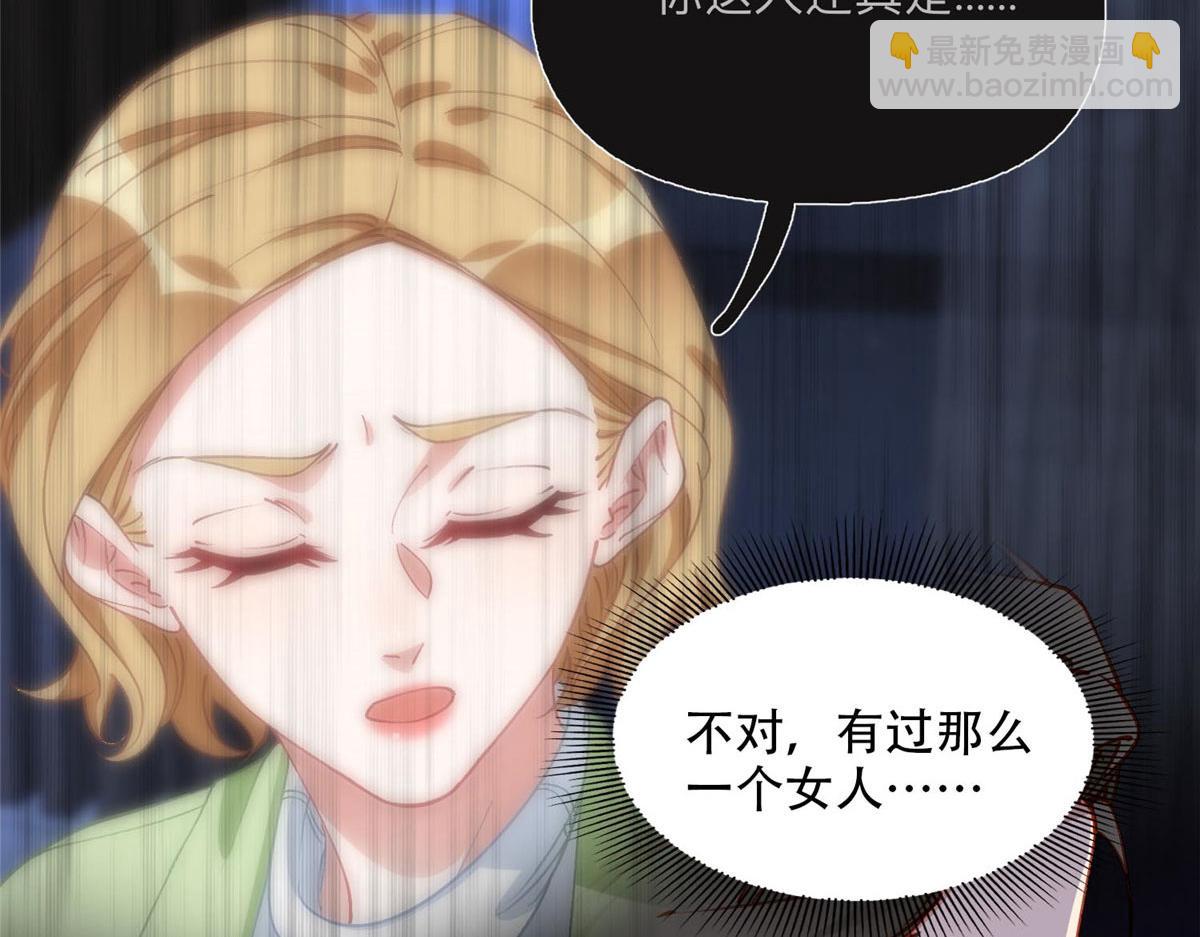 104 这里没有你嚣张的份(1/3)-第105话