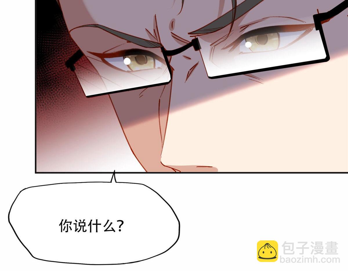 104 这里没有你嚣张的份(1/3)-第105话