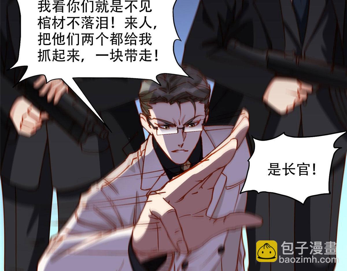 104 这里没有你嚣张的份(1/3)-第105话