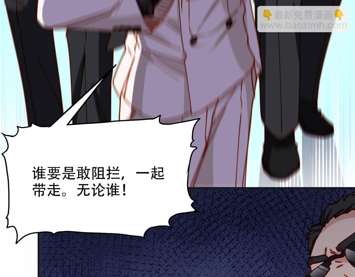 104 这里没有你嚣张的份(1/3)-第105话