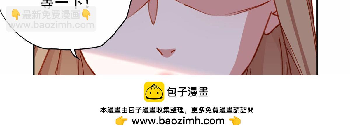 104 这里没有你嚣张的份(1/3)-第105话