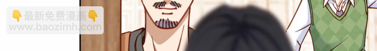 106 主谋是谁？(1/2)-第107话