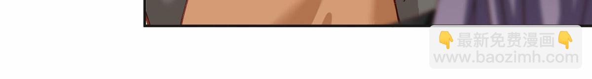 106 主谋是谁？(1/2)-第107话