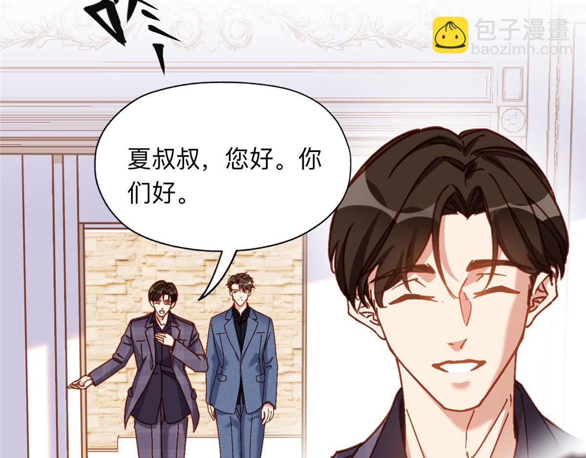 106 主谋是谁？(1/2)-第107话