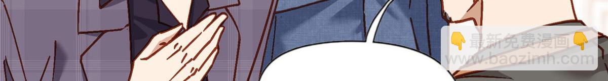 106 主谋是谁？(1/2)-第107话