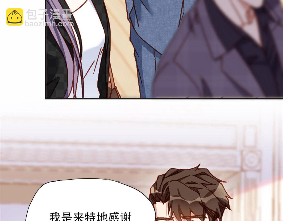 106 主谋是谁？(1/2)-第107话