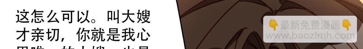 106 主谋是谁？(1/2)-第107话