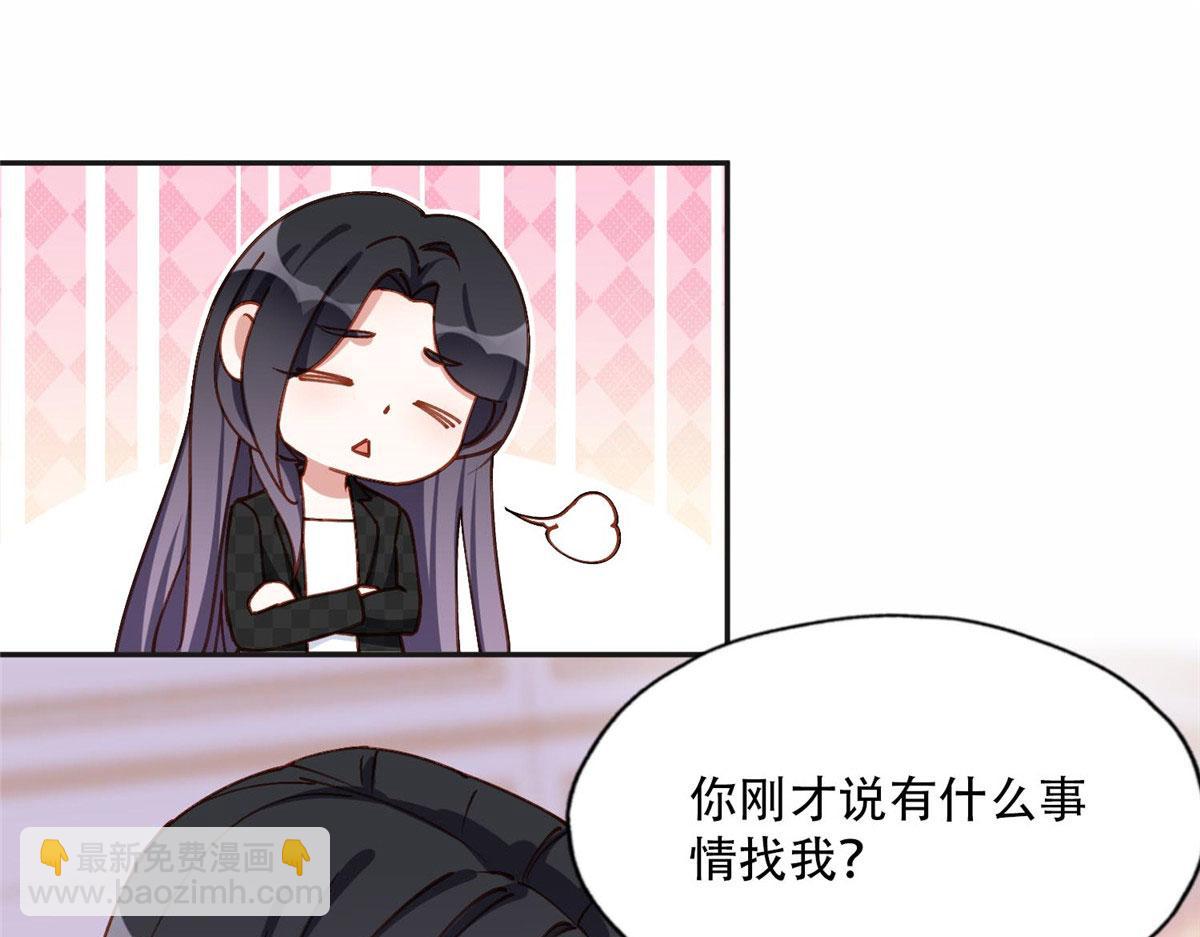 106 主谋是谁？(1/2)-第107话