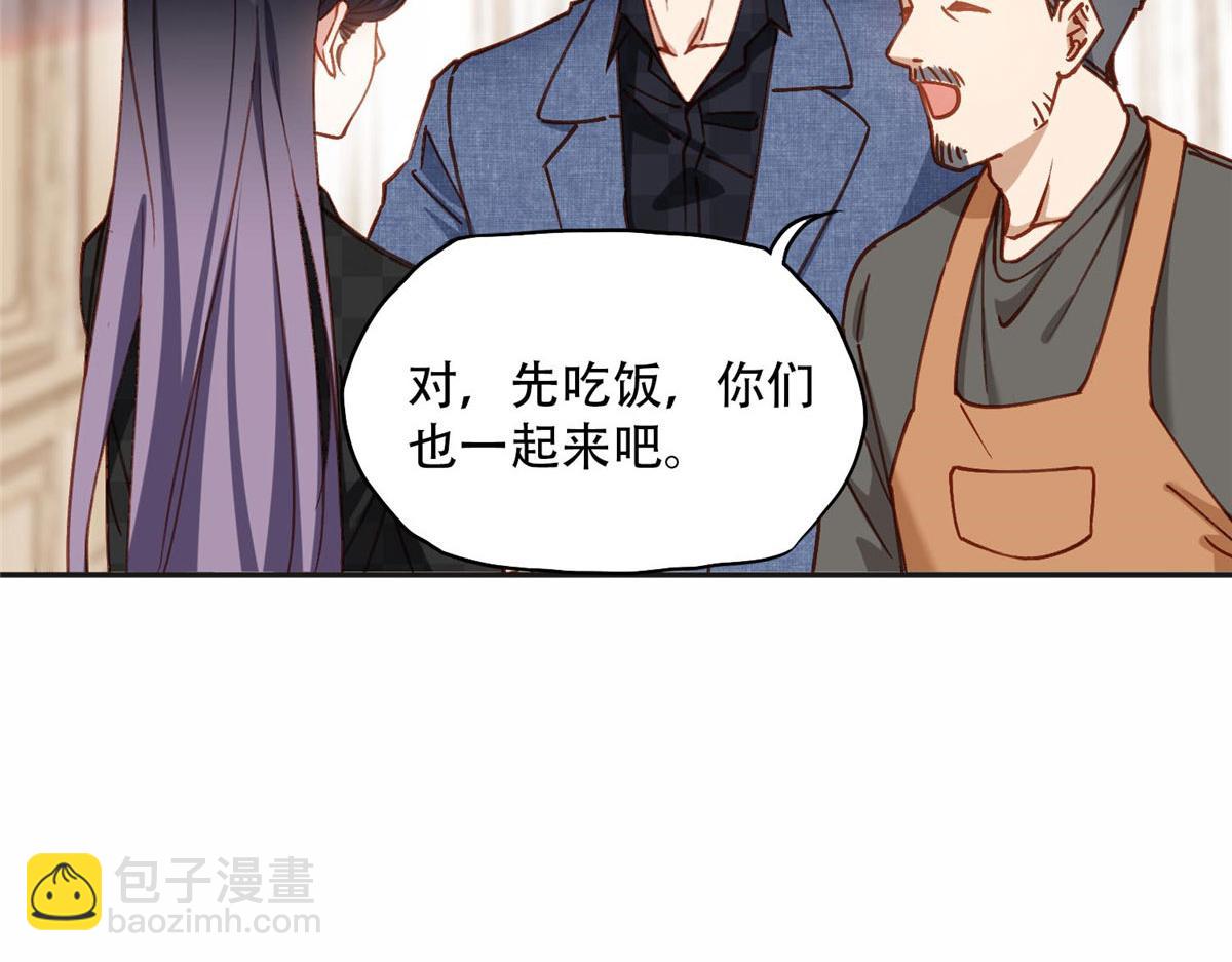 106 主谋是谁？(1/2)-第107话