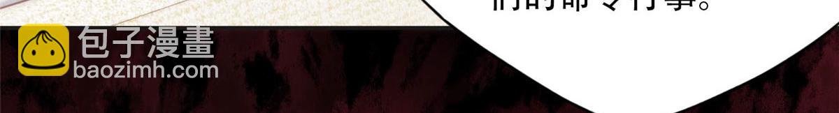 106 主谋是谁？(1/2)-第107话