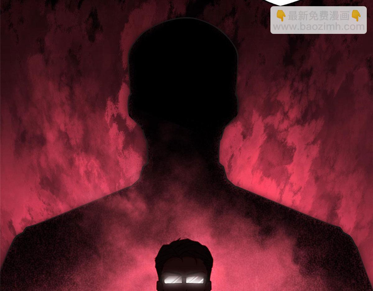 106 主谋是谁？(1/2)-第107话