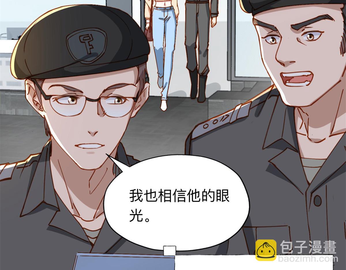 108 夏星河是菜鸟？(1/2)-第109话