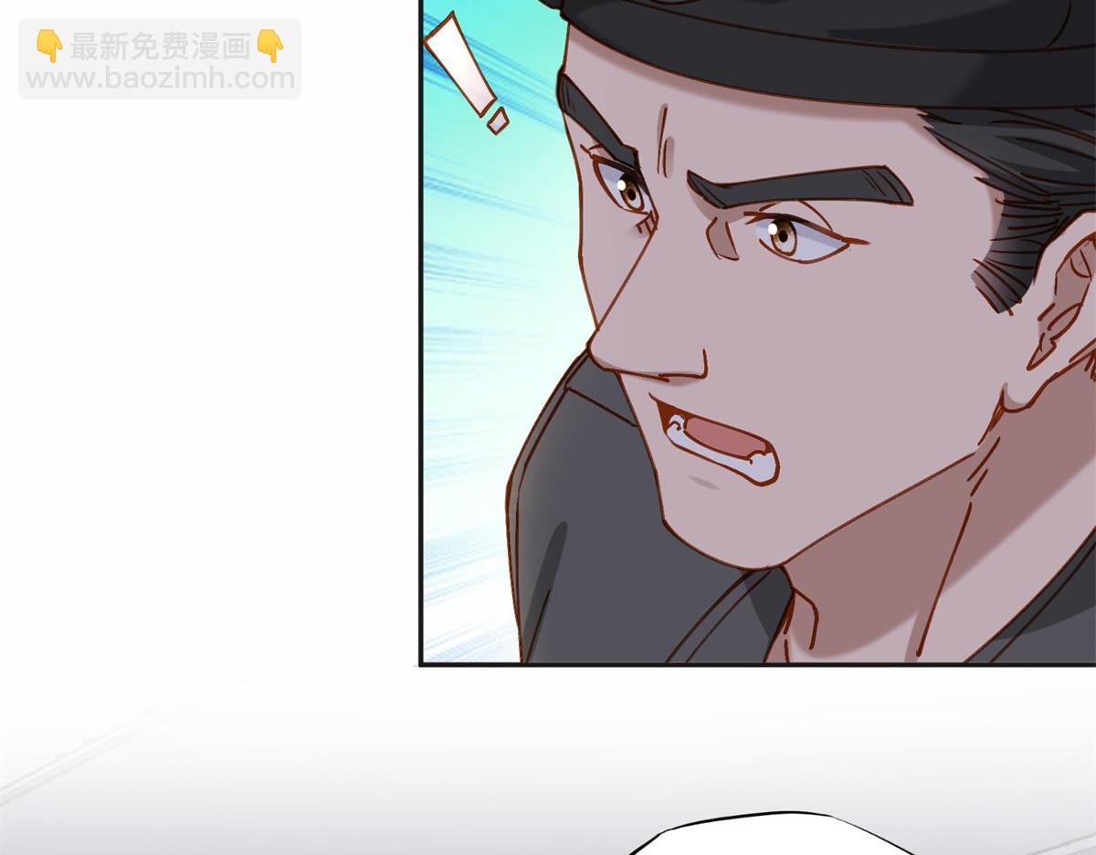 108 夏星河是菜鸟？(1/2)-第109话