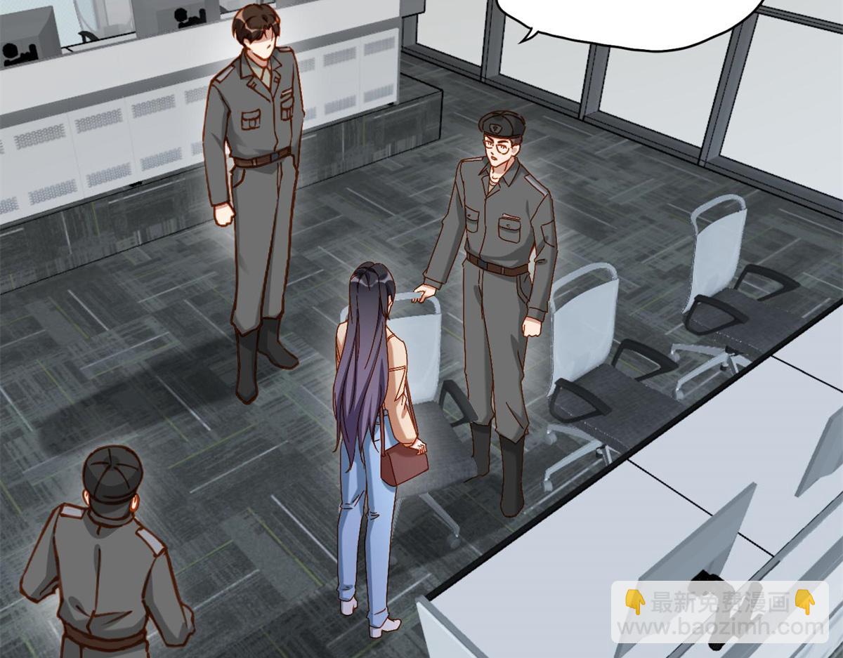 108 夏星河是菜鸟？(1/2)-第109话