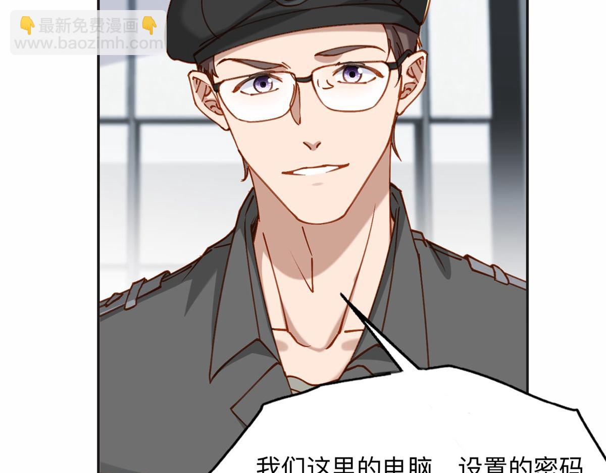 108 夏星河是菜鸟？(1/2)-第109话