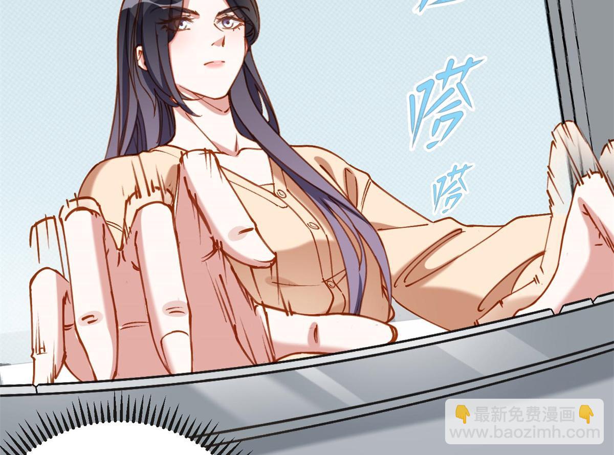 108 夏星河是菜鸟？(1/2)-第109话