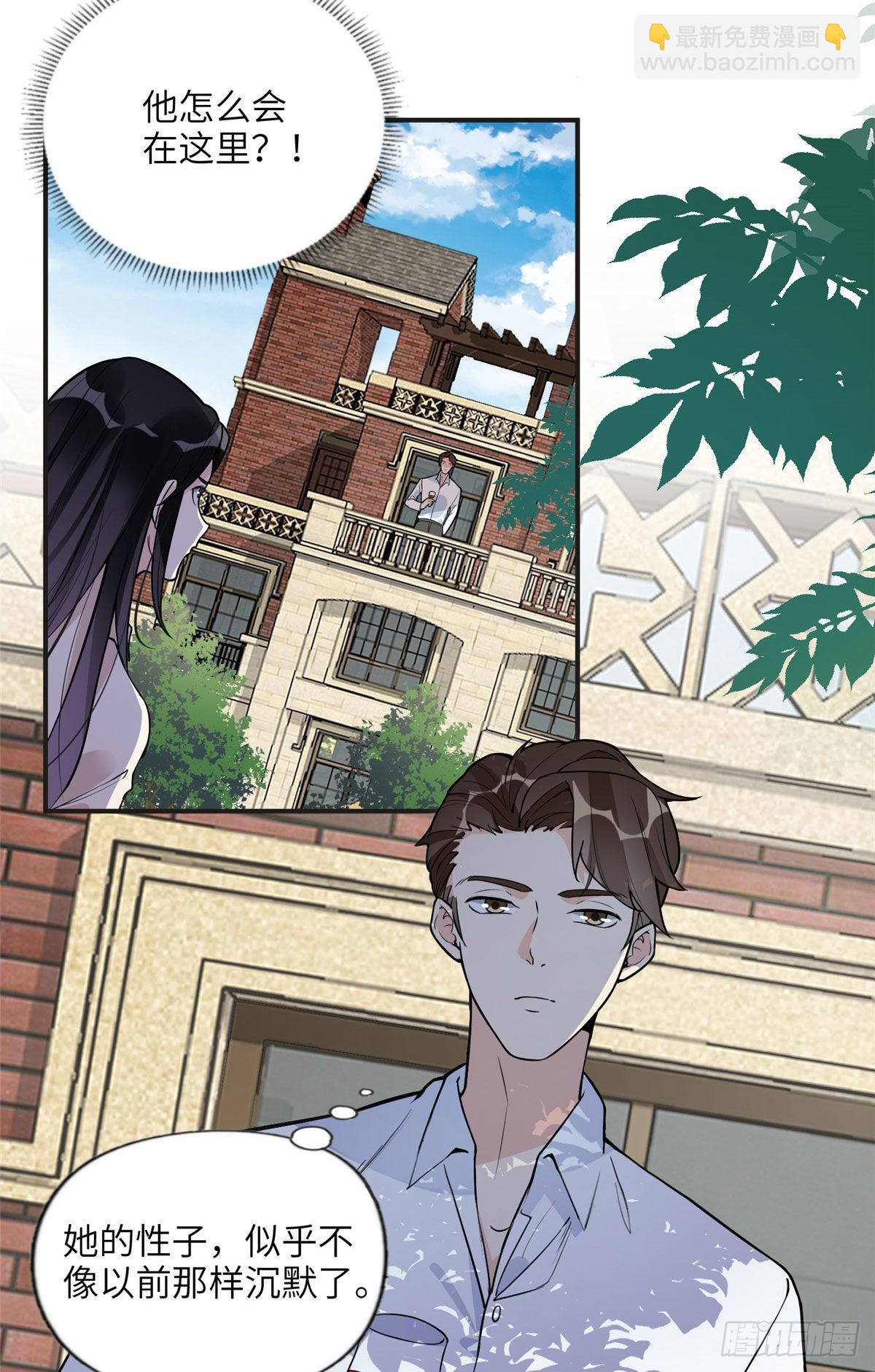 12 她答应了-第13话