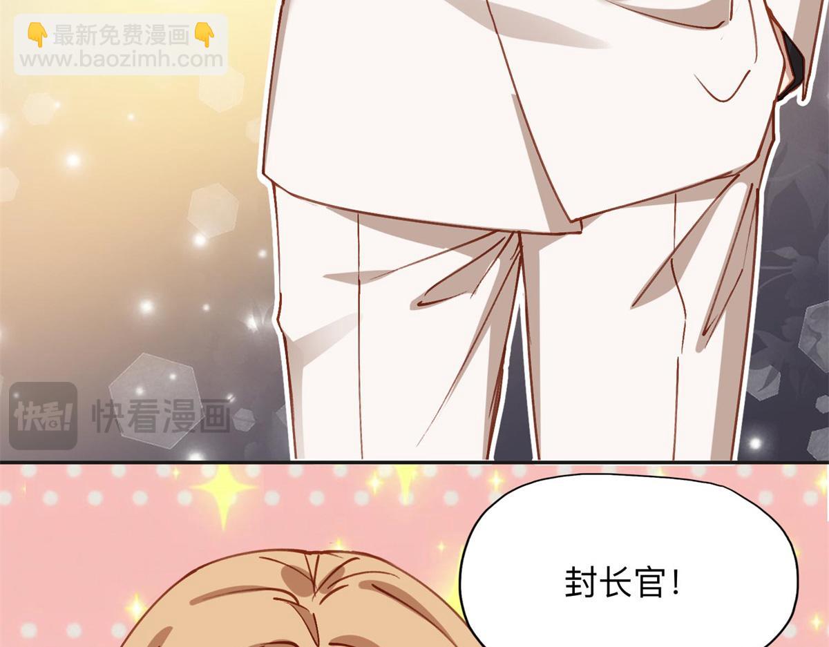 110 把夏星河扫地出门(1/2)-第111话