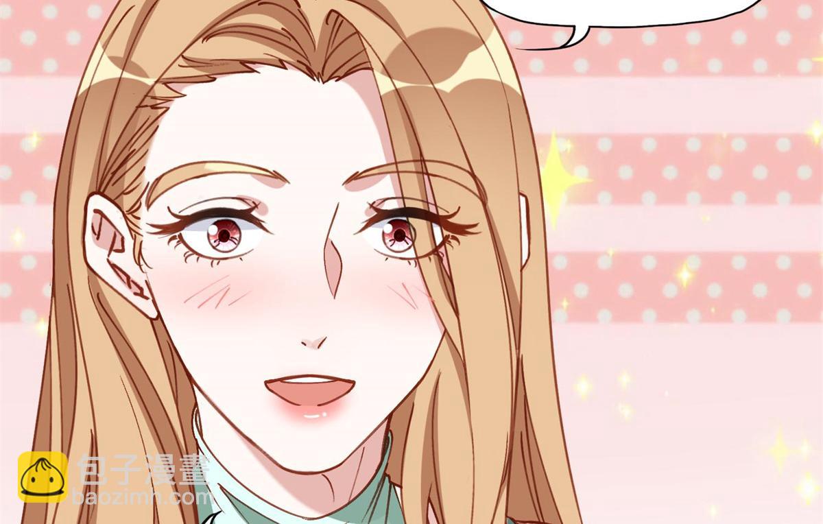 110 把夏星河扫地出门(1/2)-第111话