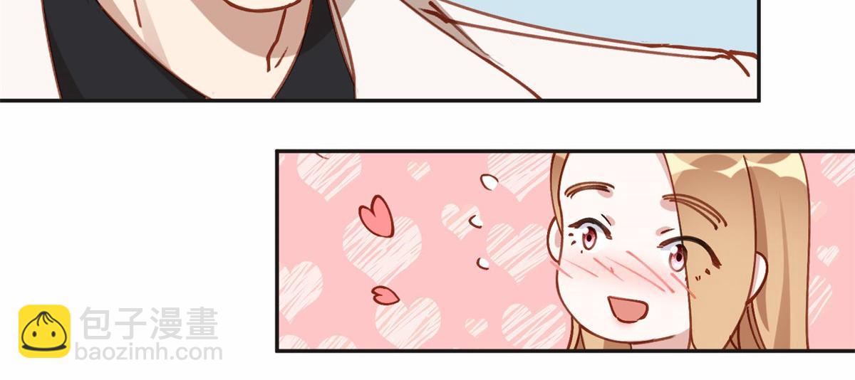 110 把夏星河扫地出门(1/2)-第111话