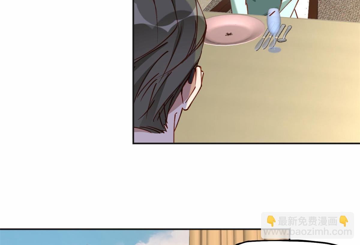 110 把夏星河扫地出门(1/2)-第111话