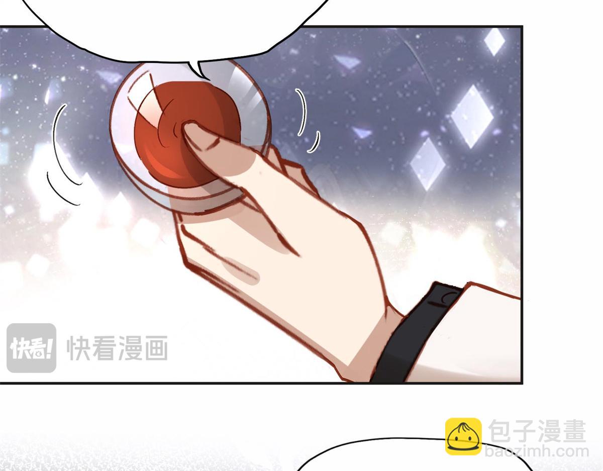 110 把夏星河扫地出门(1/2)-第111话