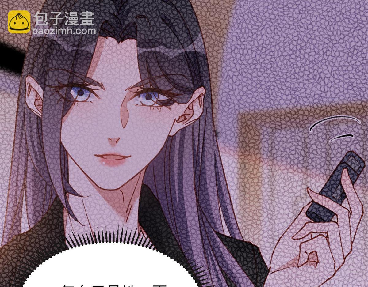 110 把夏星河扫地出门(1/2)-第111话