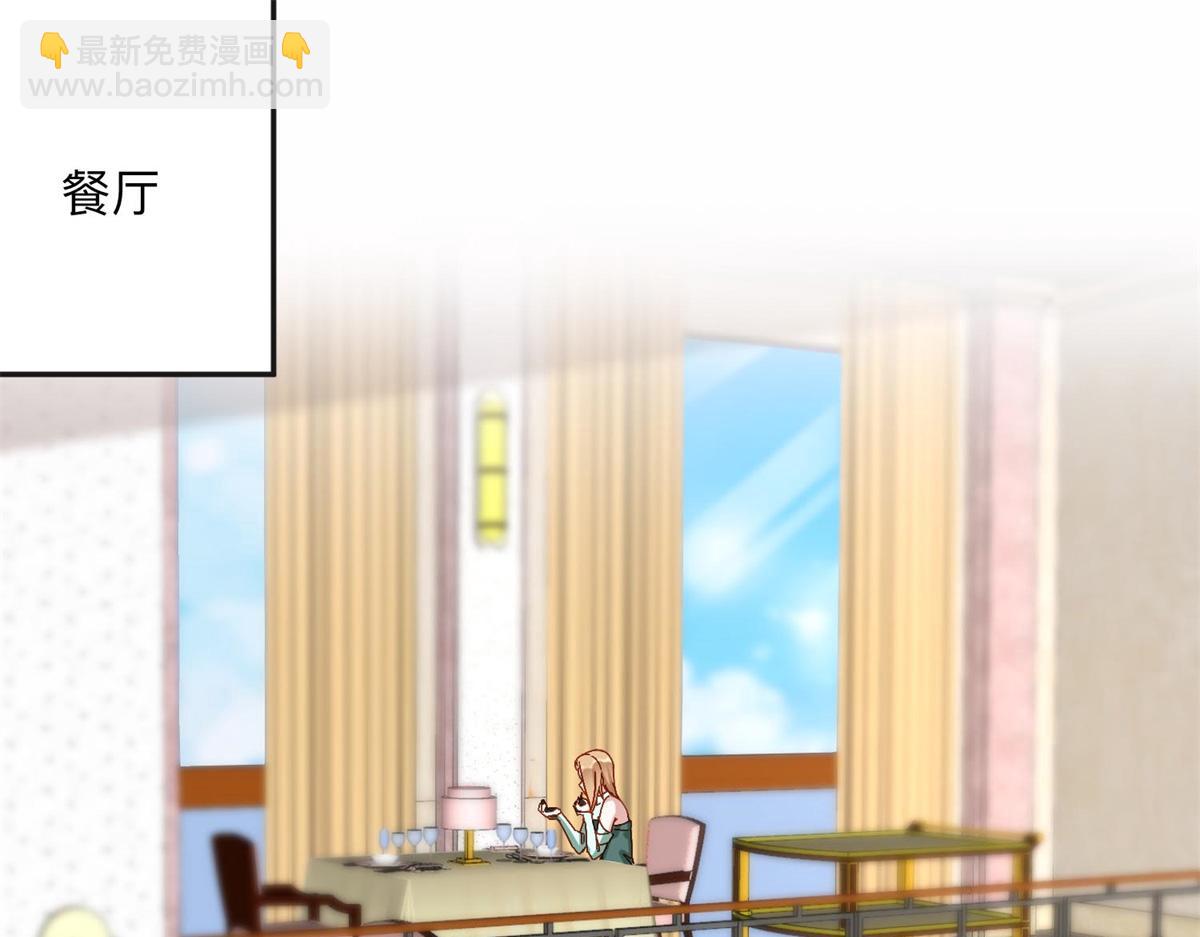 110 把夏星河扫地出门(1/2)-第111话