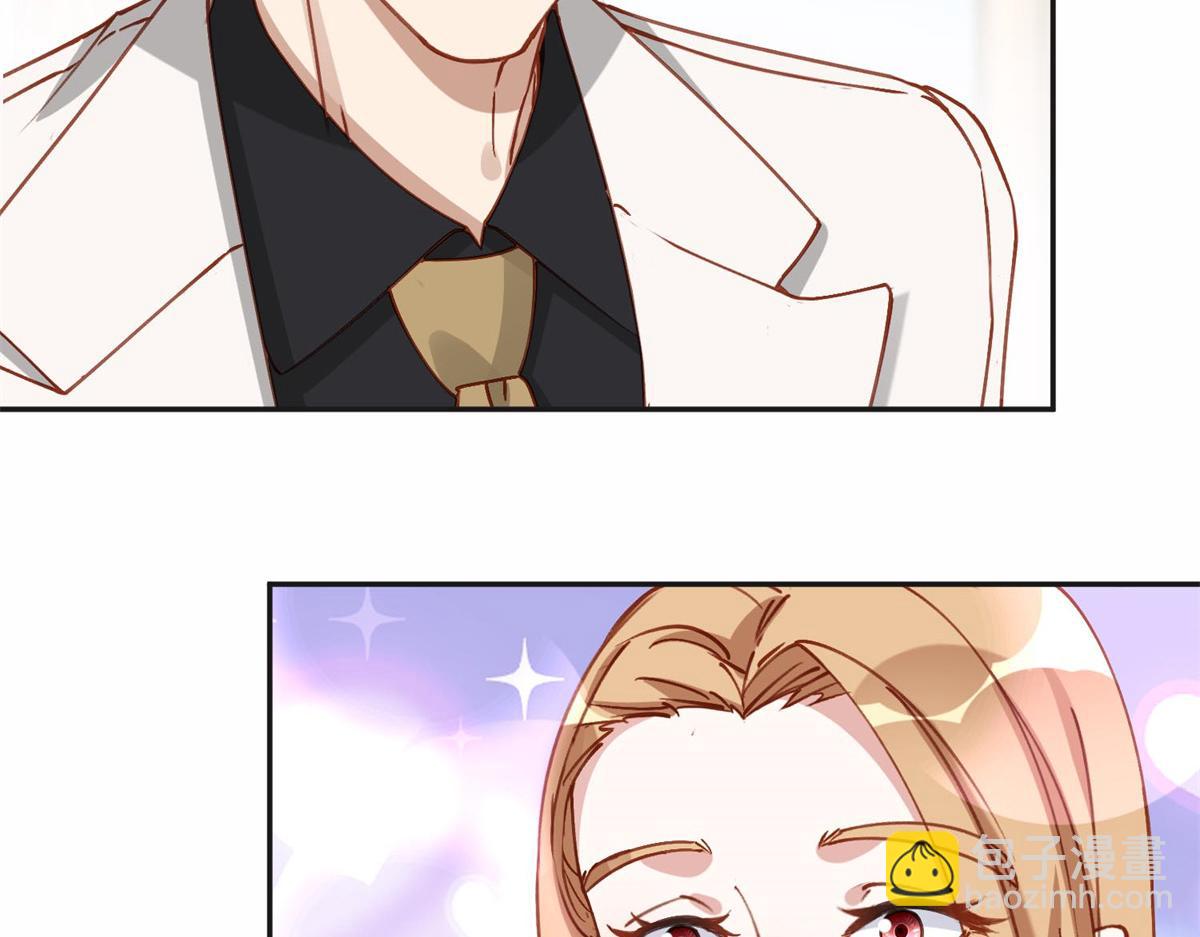 110 把夏星河扫地出门(1/2)-第111话