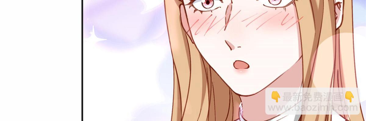 110 把夏星河扫地出门(1/2)-第111话