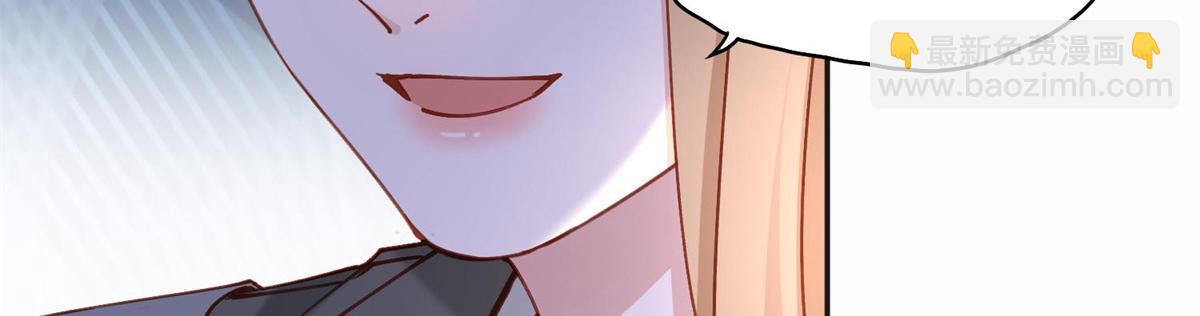 110 把夏星河扫地出门(1/2)-第111话